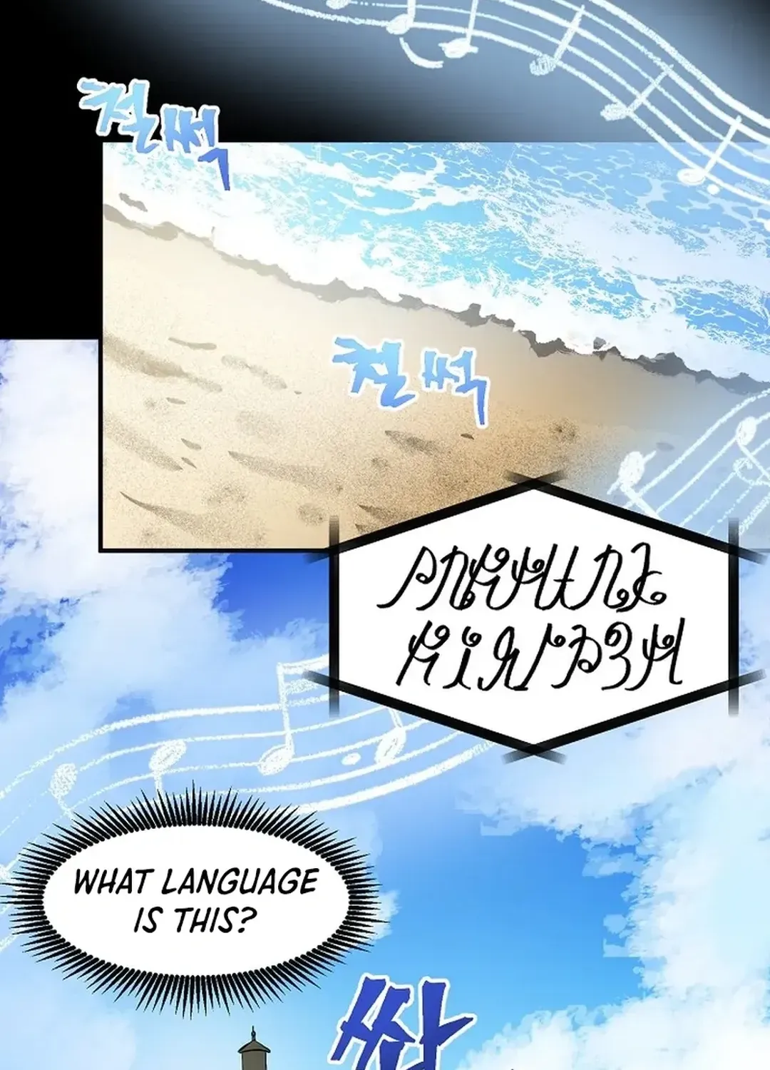 Read ARK chapter 37 image 3 on Lezhin