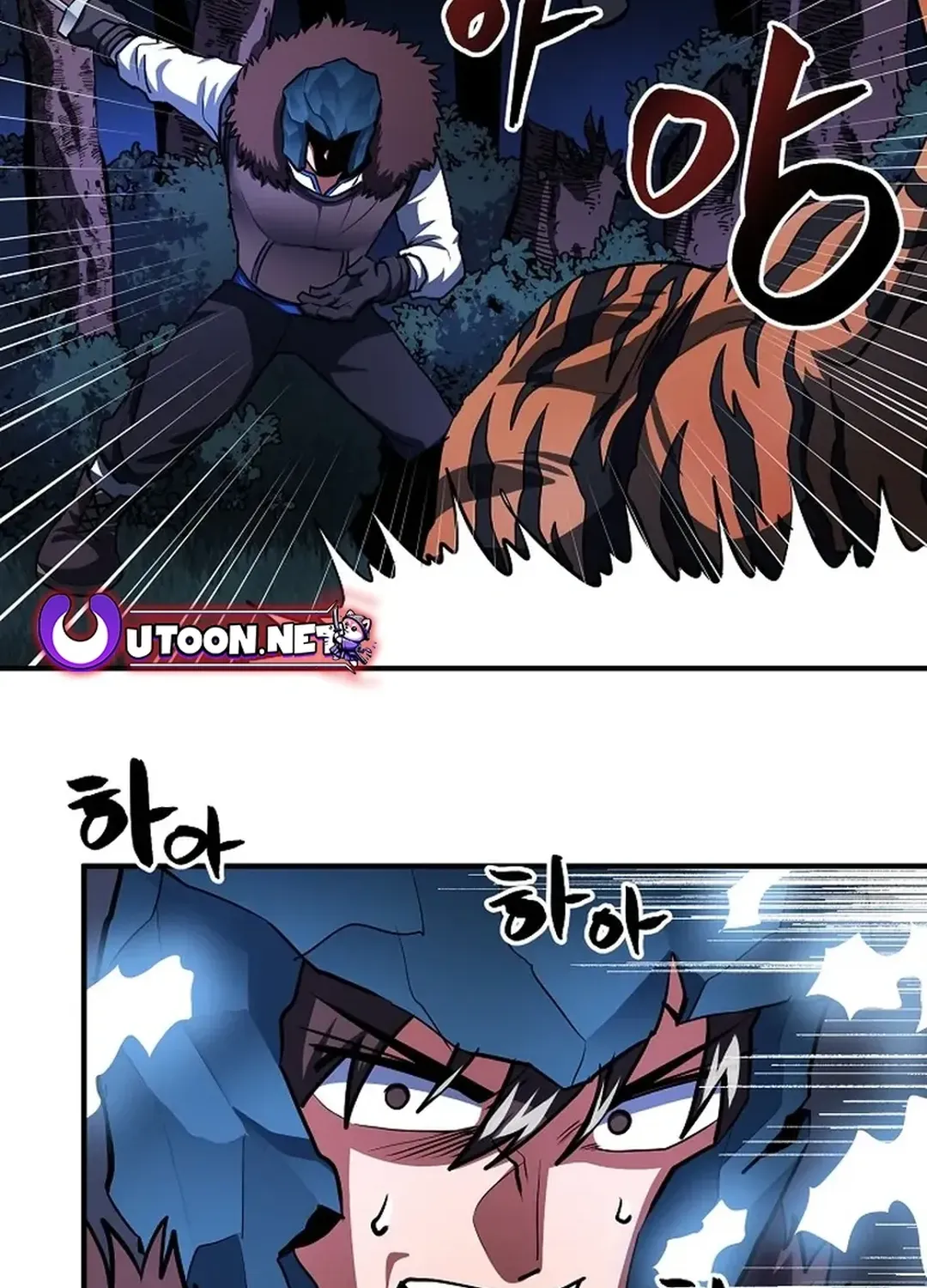 Read ARK chapter 37 image 30 on Lezhin