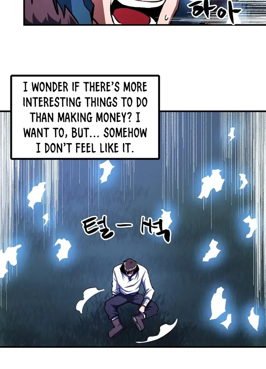 Read ARK chapter 37 image 31 on Lezhin