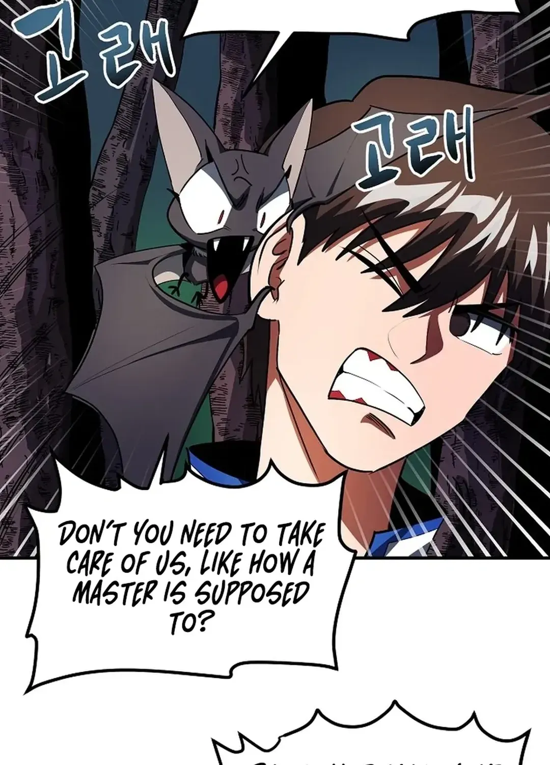 Read ARK chapter 37 image 42 on Lezhin