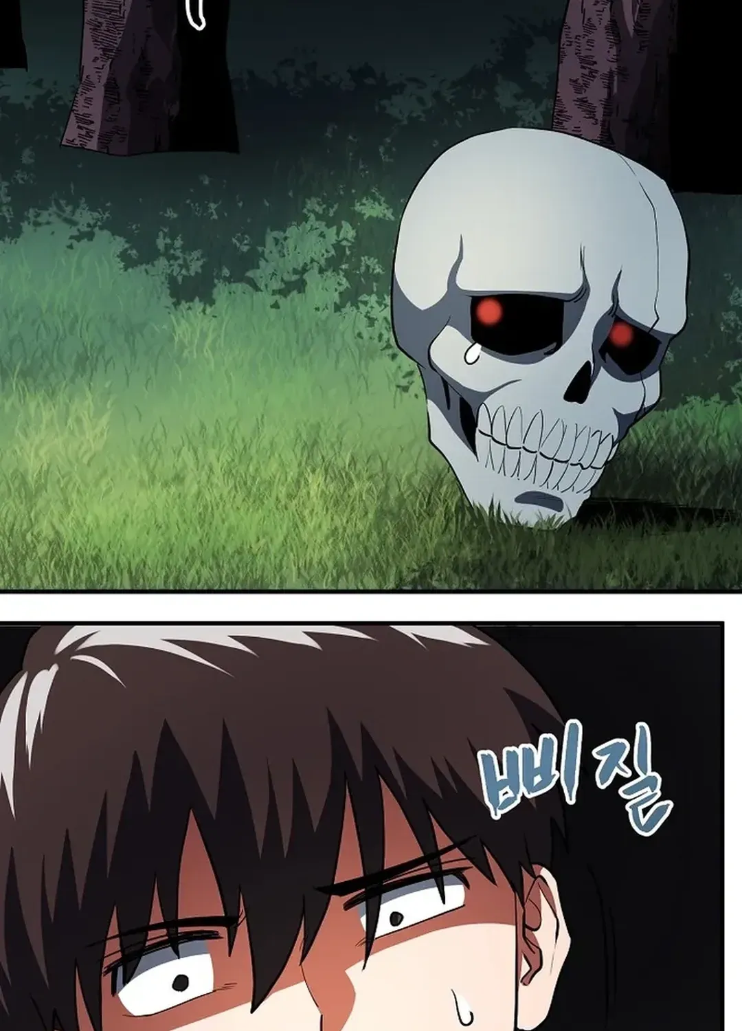 Read ARK chapter 37 image 45 on Lezhin