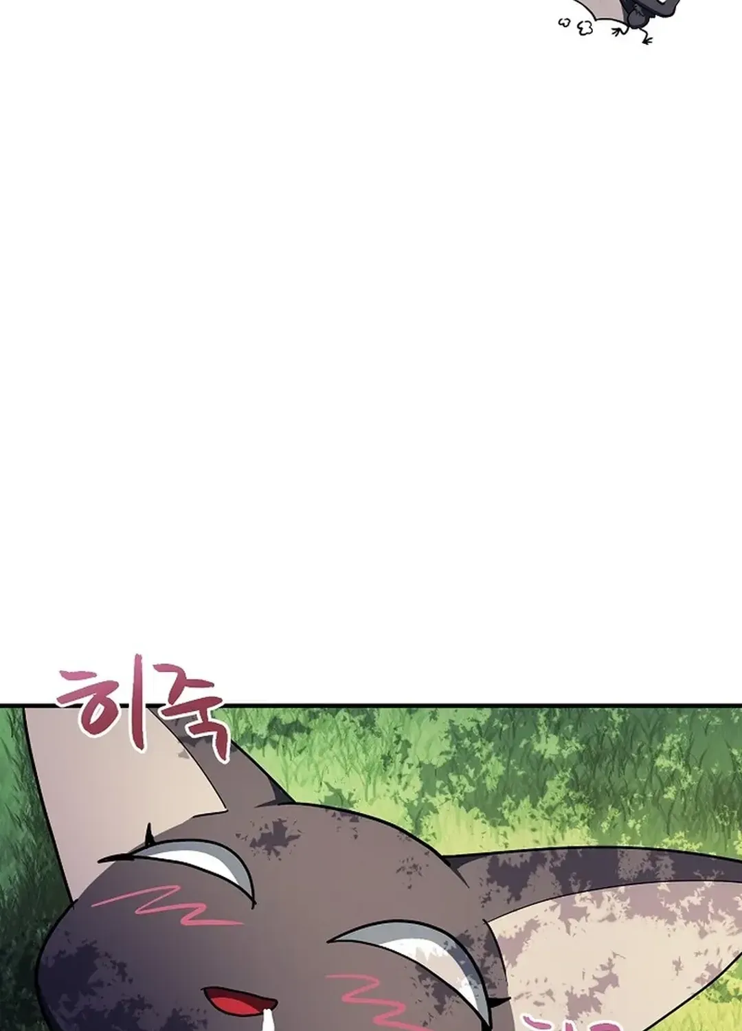 Read ARK chapter 37 image 52 on Lezhin