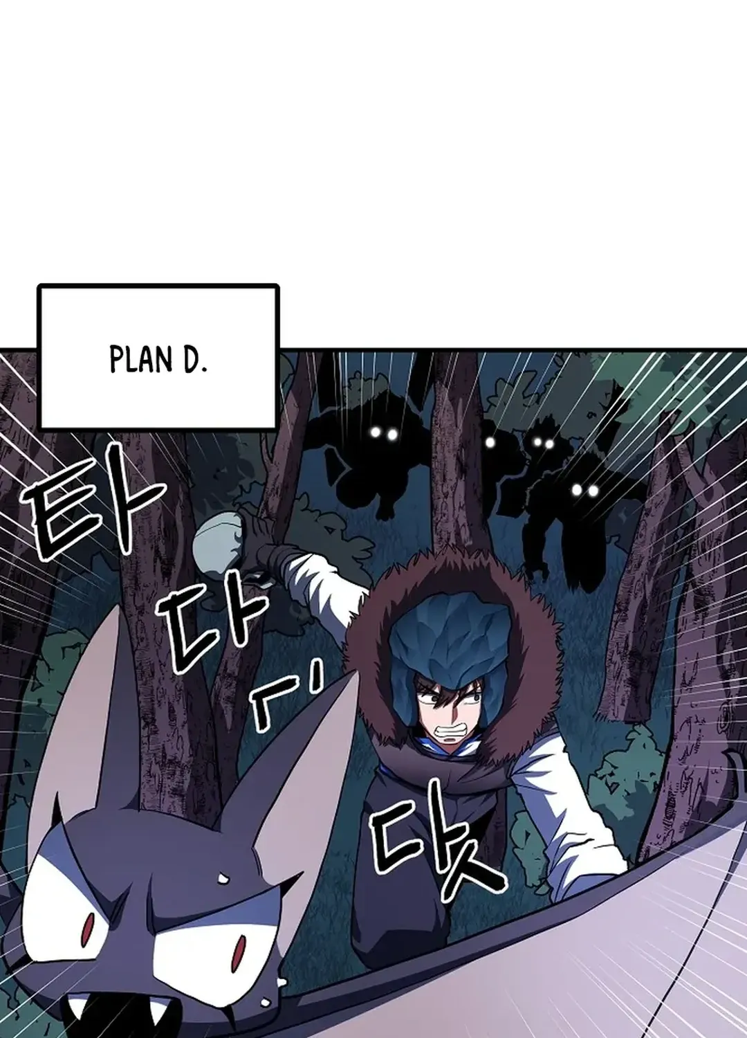 Read ARK chapter 37 image 65 on Lezhin