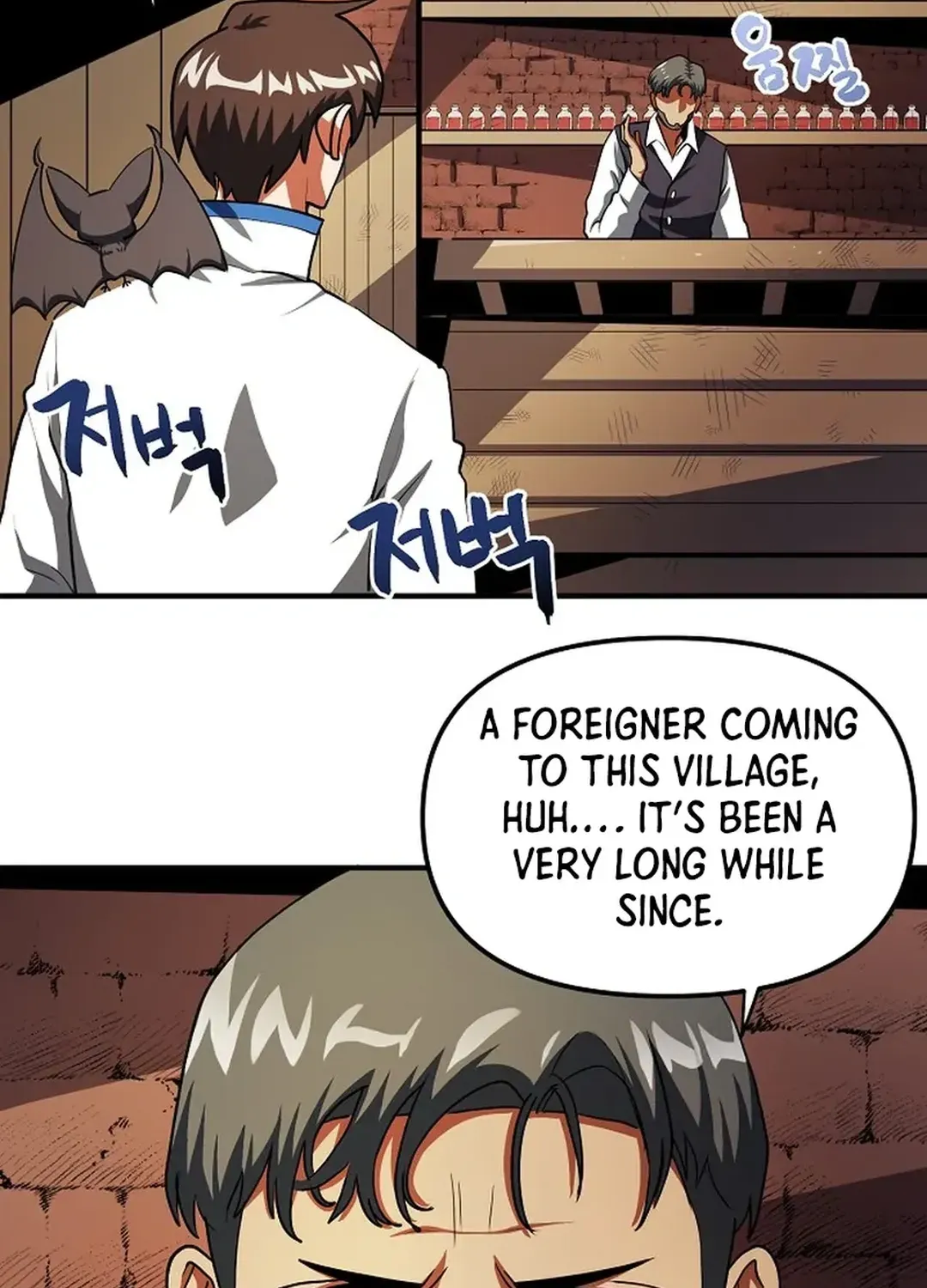 Read ARK chapter 38 image 16 on Lezhin