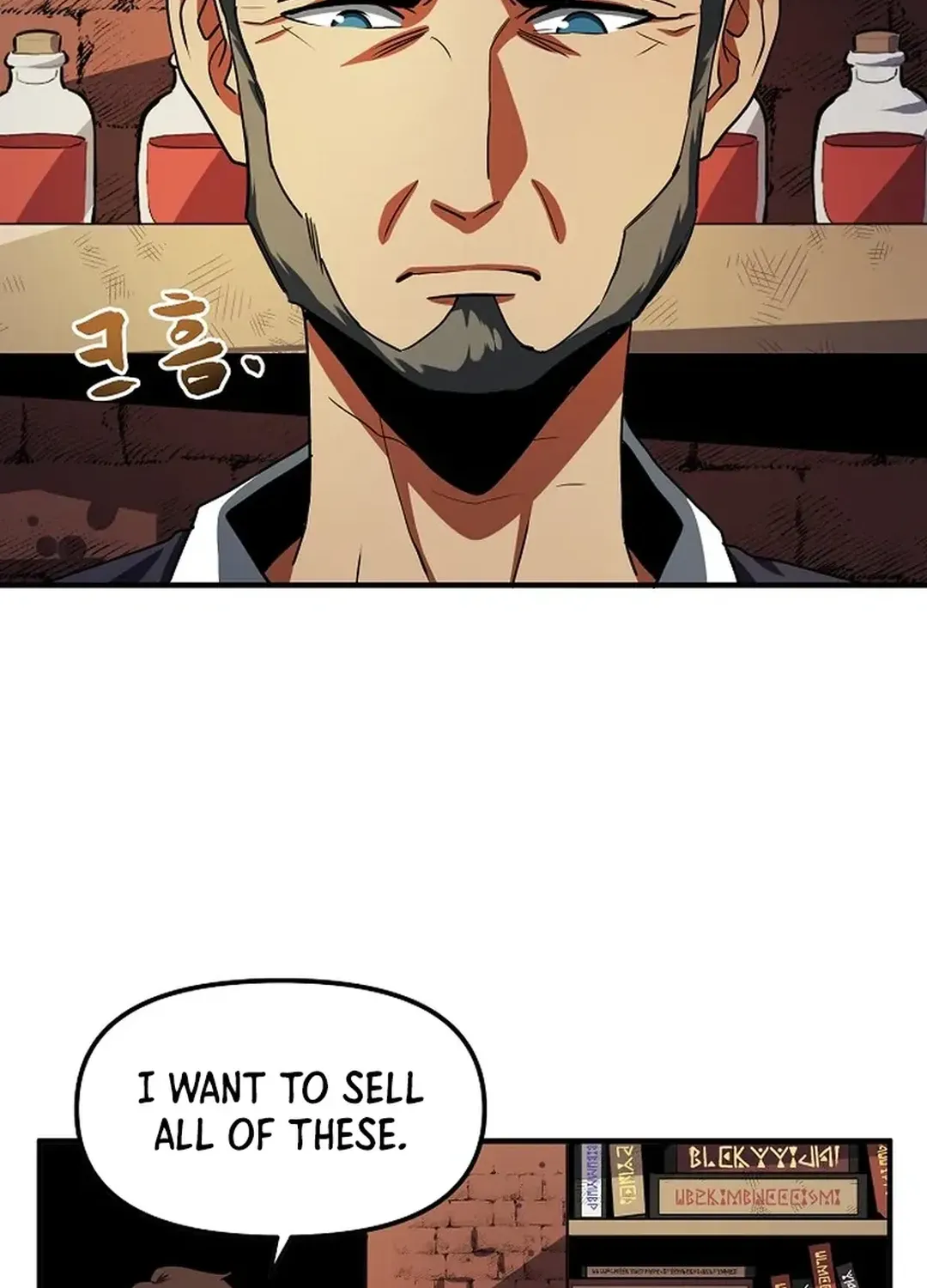 Read ARK chapter 38 image 17 on Lezhin