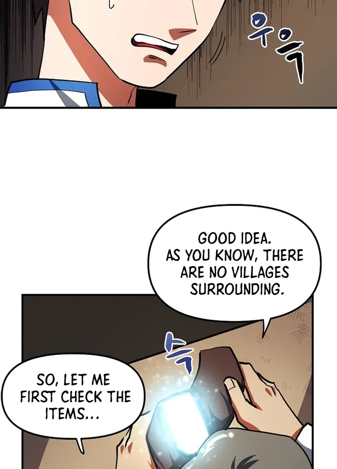 Read ARK chapter 38 image 26 on Lezhin