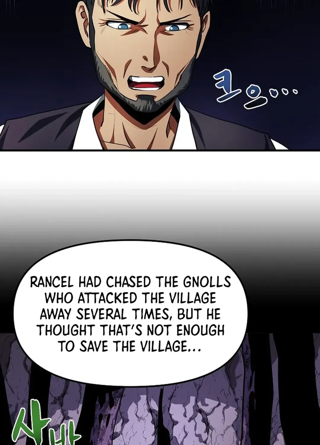 Read ARK chapter 38 image 44 on Lezhin
