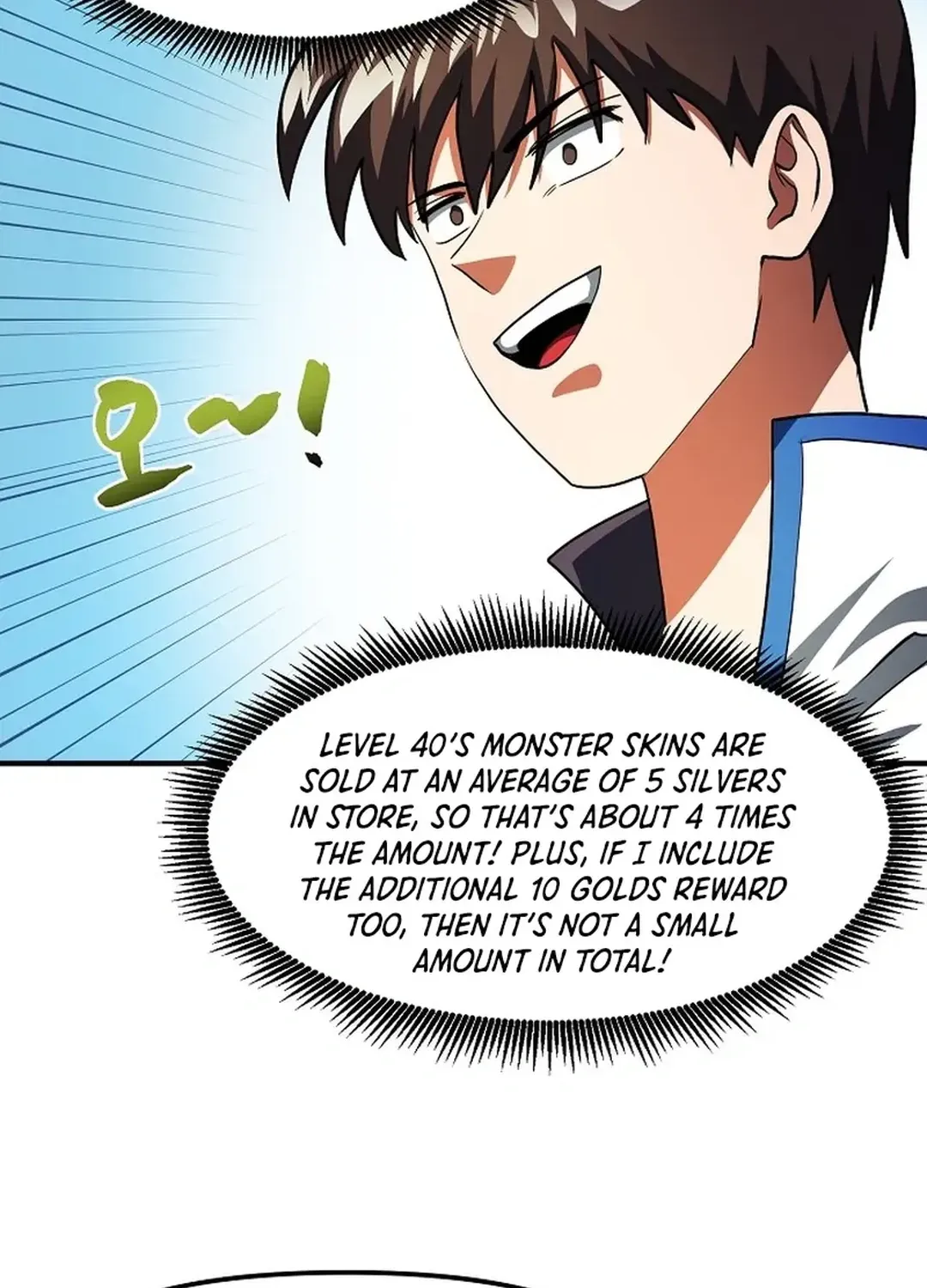 Read ARK chapter 38 image 58 on Lezhin
