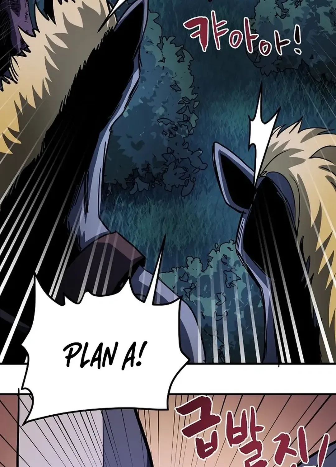 Read ARK chapter 38 image 81 on Lezhin