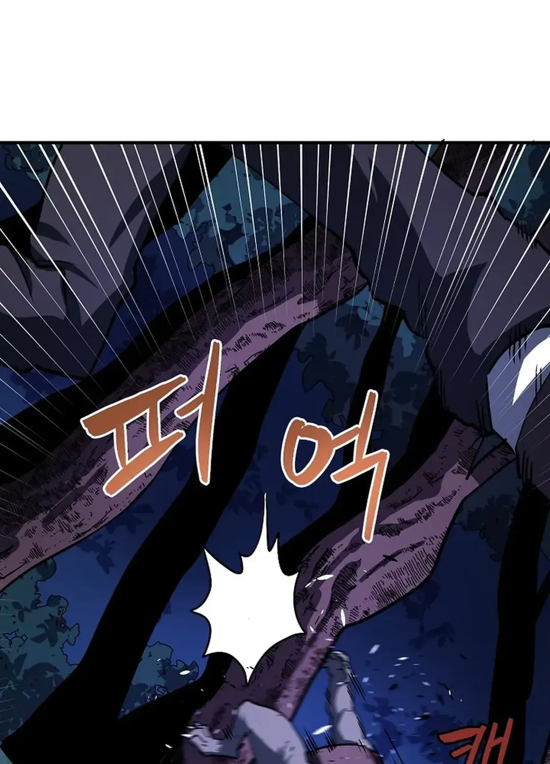 Read ARK chapter 39 image 15 on Lezhin
