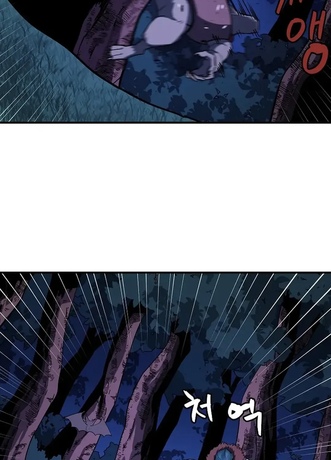 Read ARK chapter 39 image 16 on Lezhin