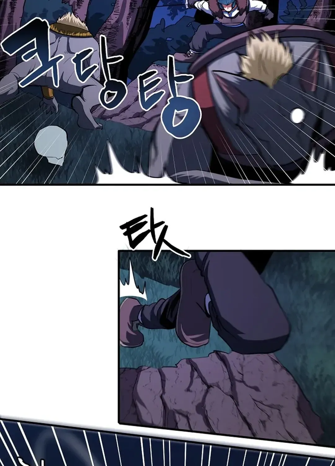 Read ARK chapter 39 image 17 on Lezhin