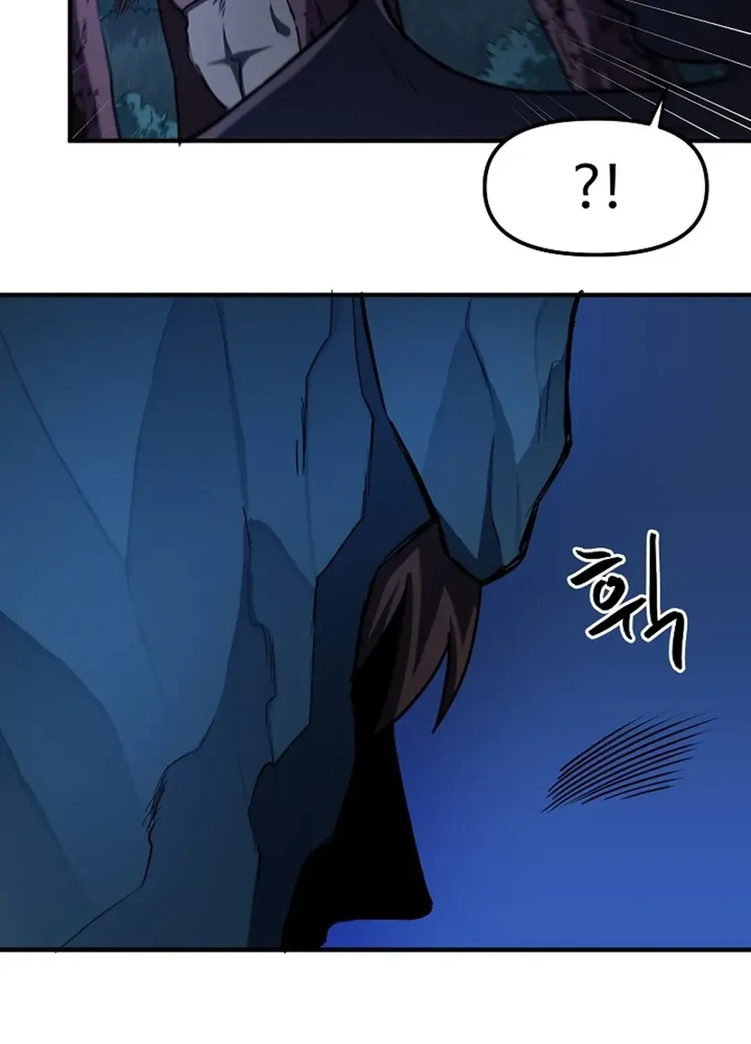 Read ARK chapter 39 image 24 on Lezhin