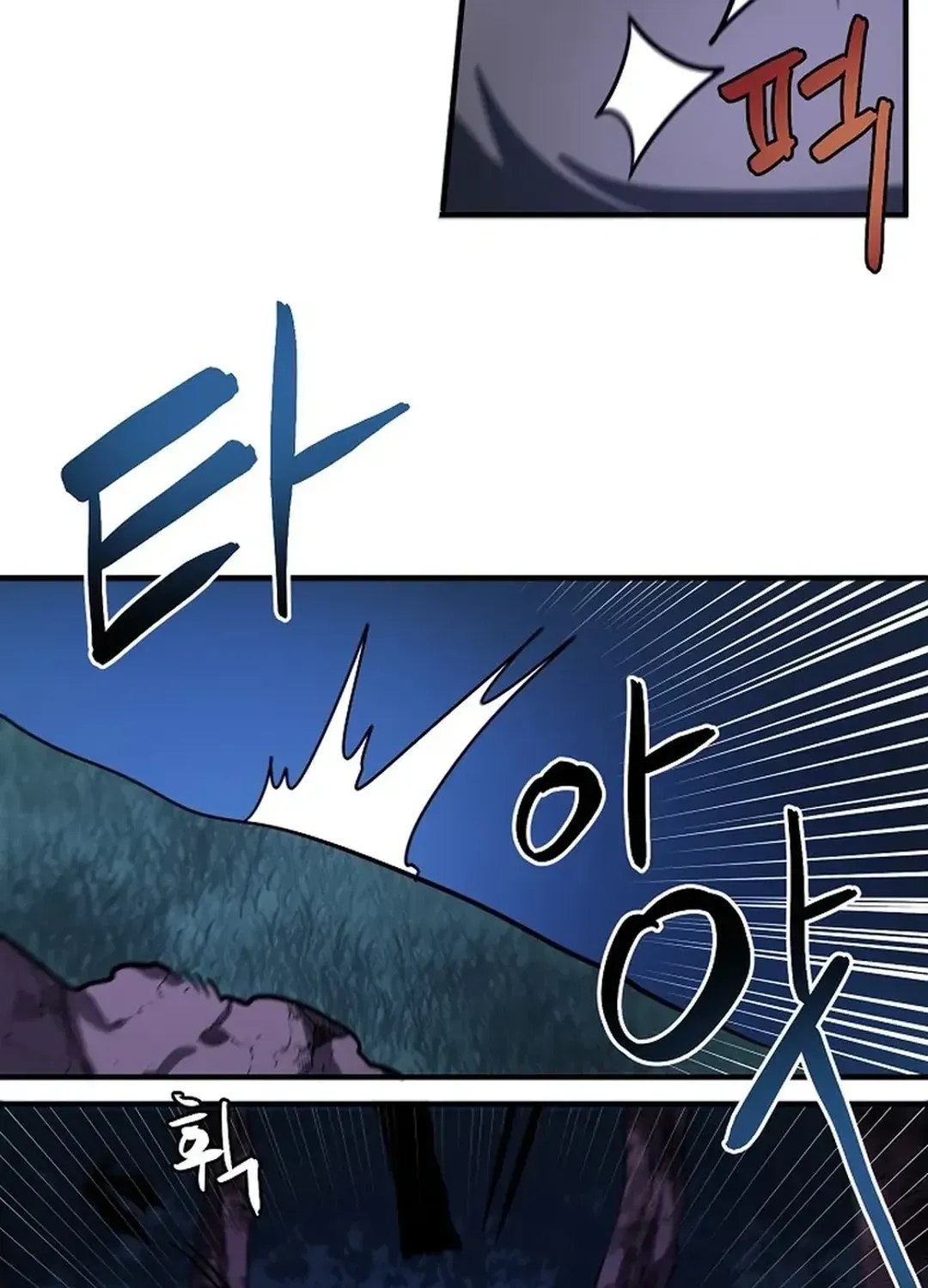 Read ARK chapter 39 image 30 on Lezhin