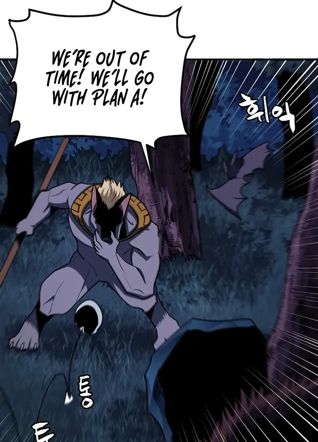 Read ARK chapter 39 image 7 on Lezhin