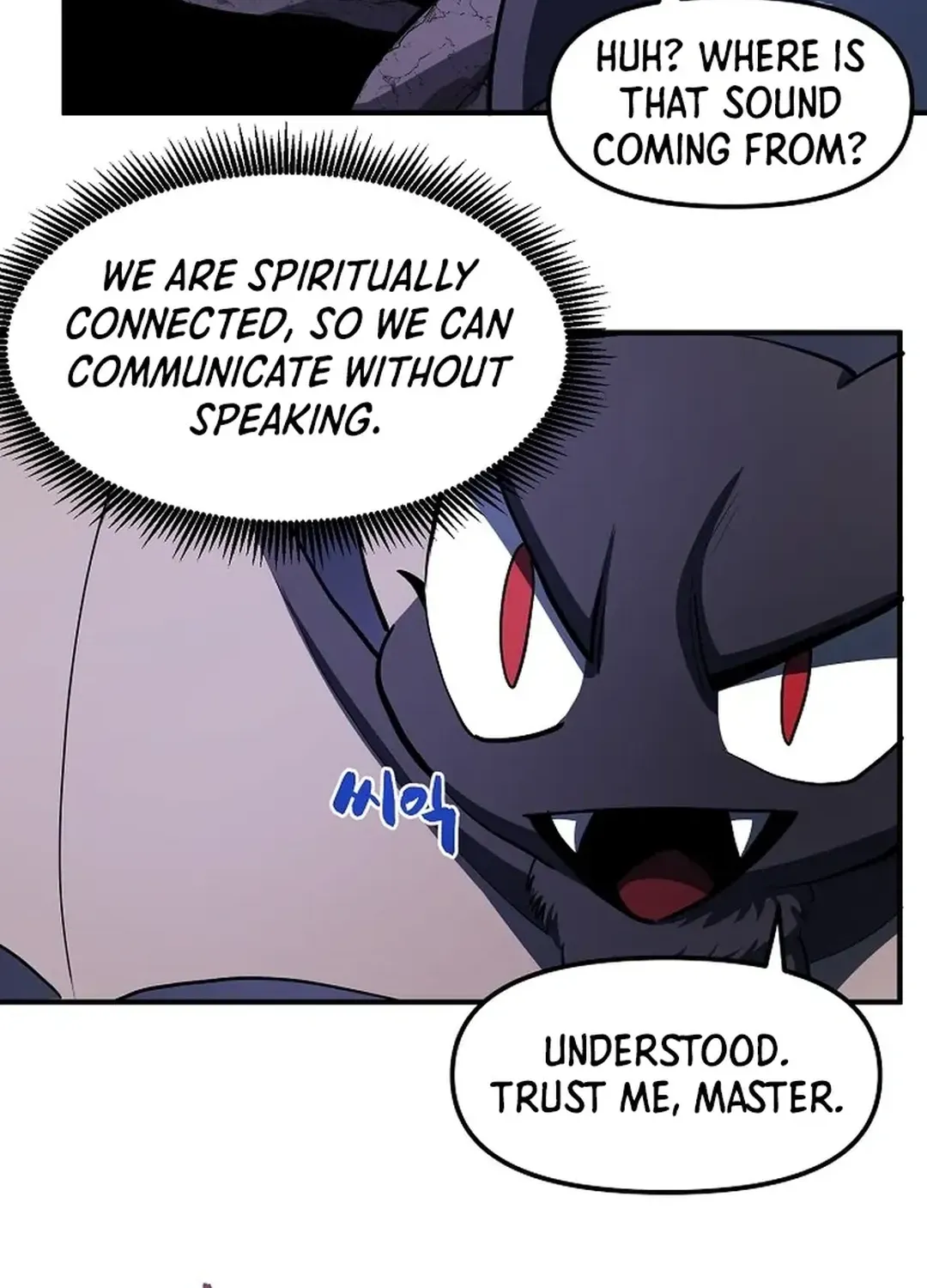 Read ARK chapter 39 image 71 on Lezhin