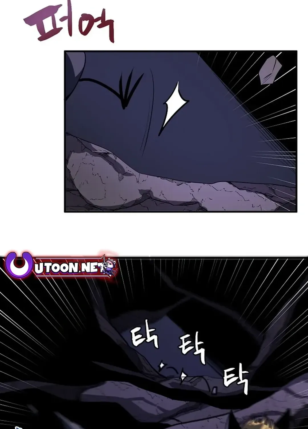 Read ARK chapter 39 image 72 on Lezhin