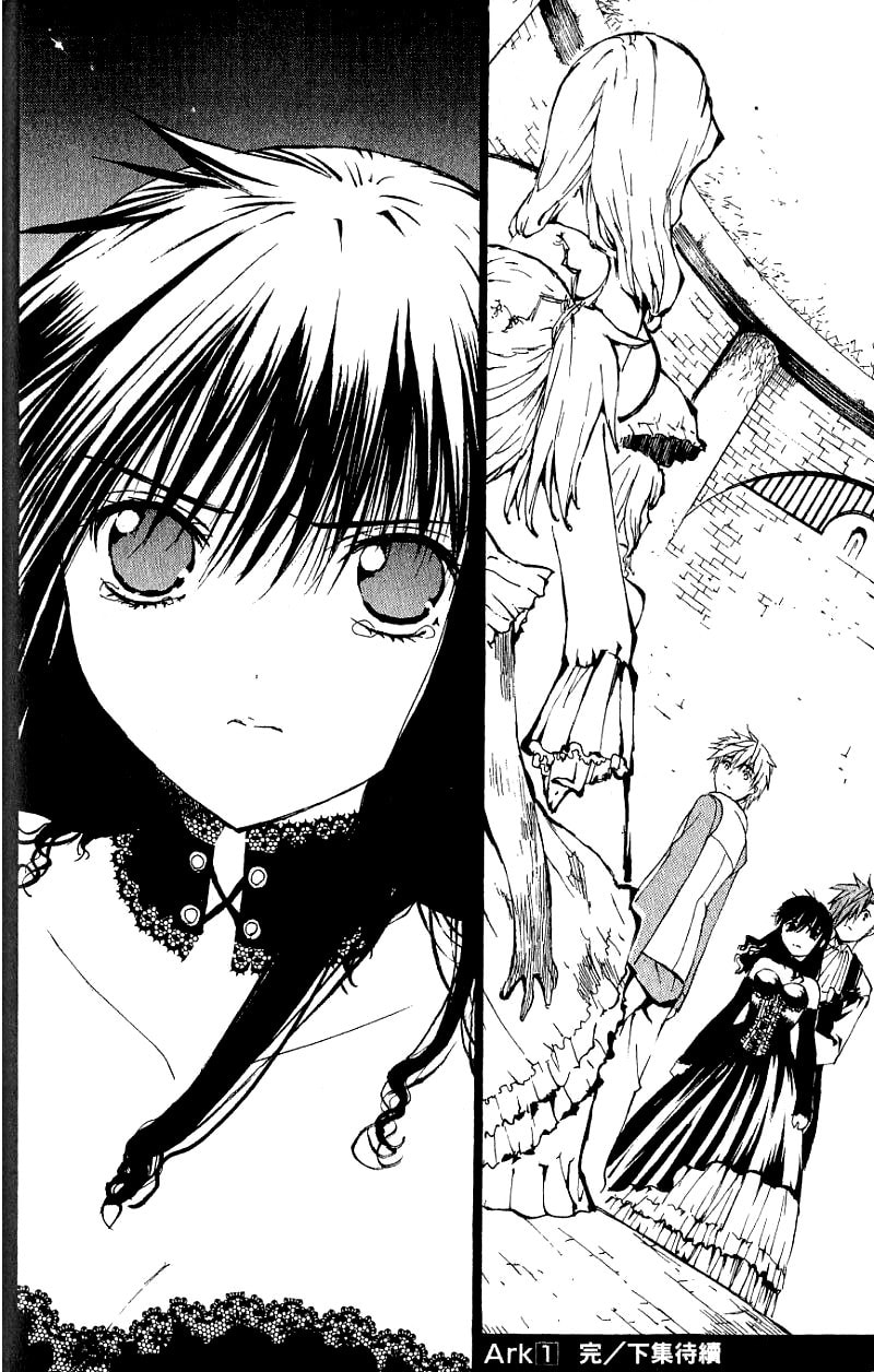 Read ARK chapter 4 image 29 on Lezhin