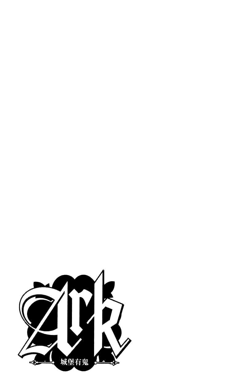 Read ARK chapter 4 image 30 on Lezhin