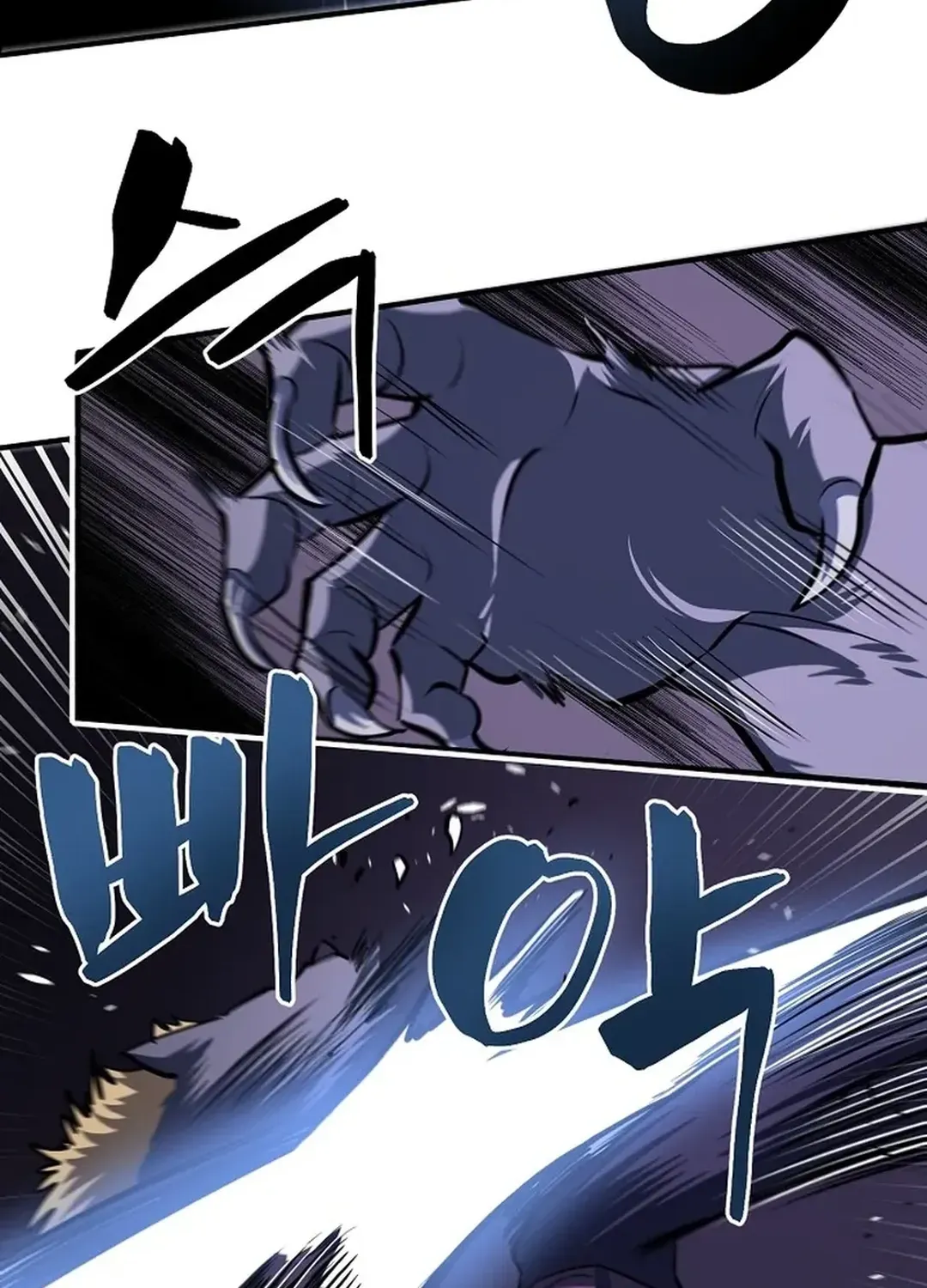 Read ARK chapter 40 image 13 on Lezhin