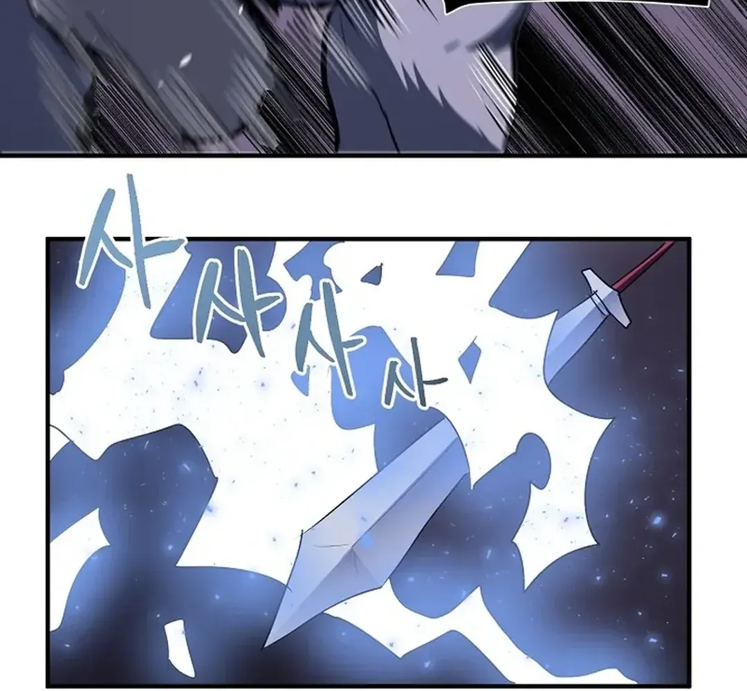 Read ARK chapter 40 image 18 on Lezhin