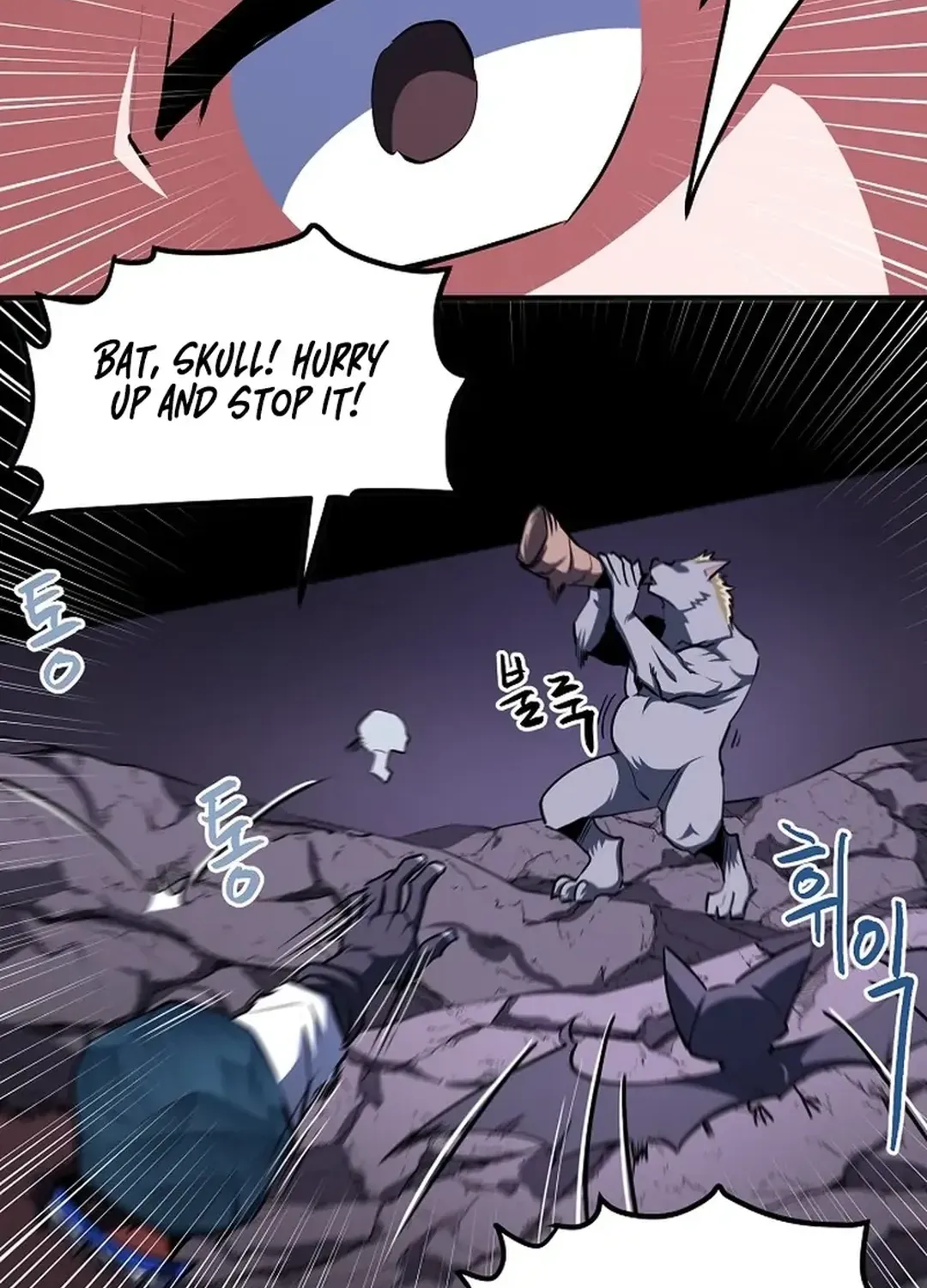 Read ARK chapter 40 image 22 on Lezhin