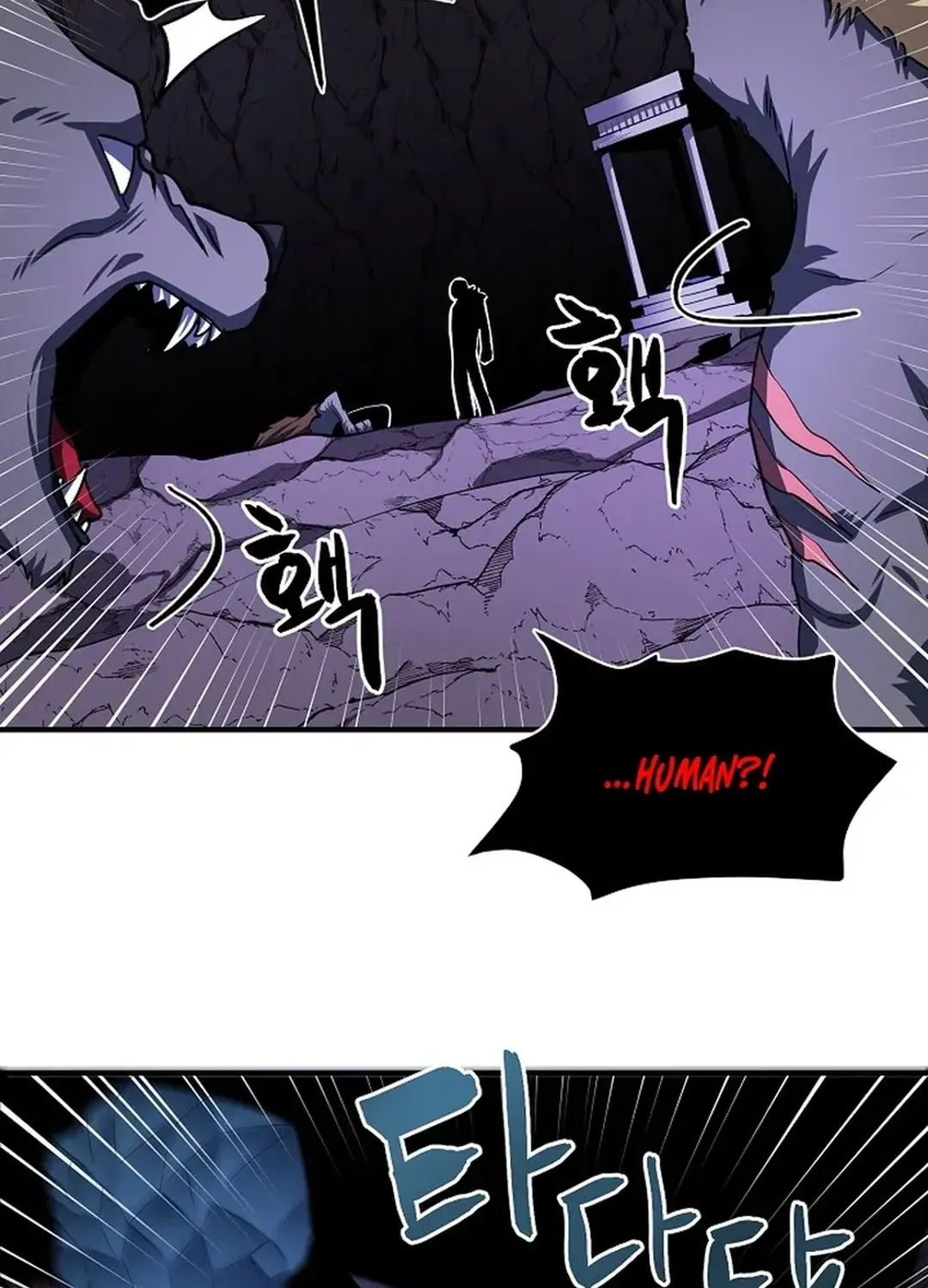 Read ARK chapter 40 image 63 on Lezhin