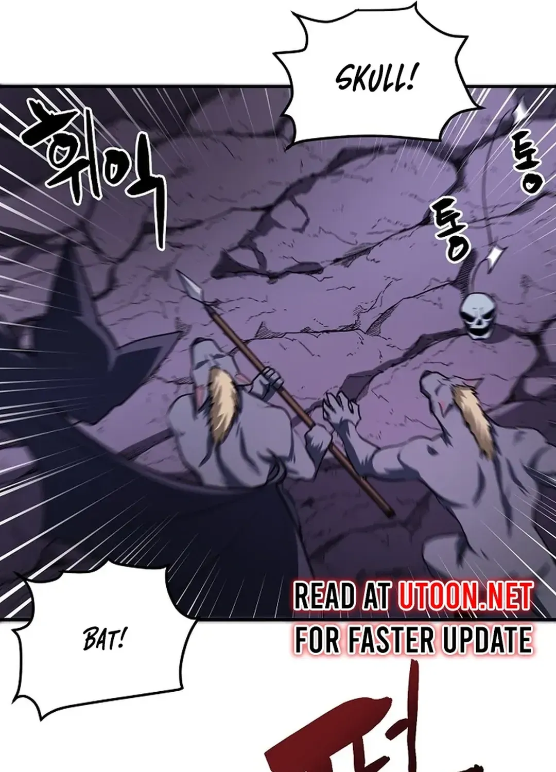 Read ARK chapter 40 image 65 on Lezhin
