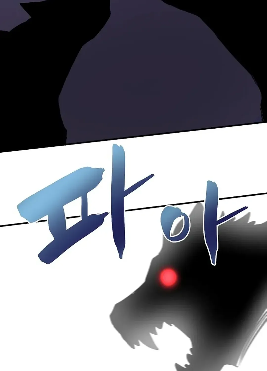 Read ARK chapter 40 image 68 on Lezhin