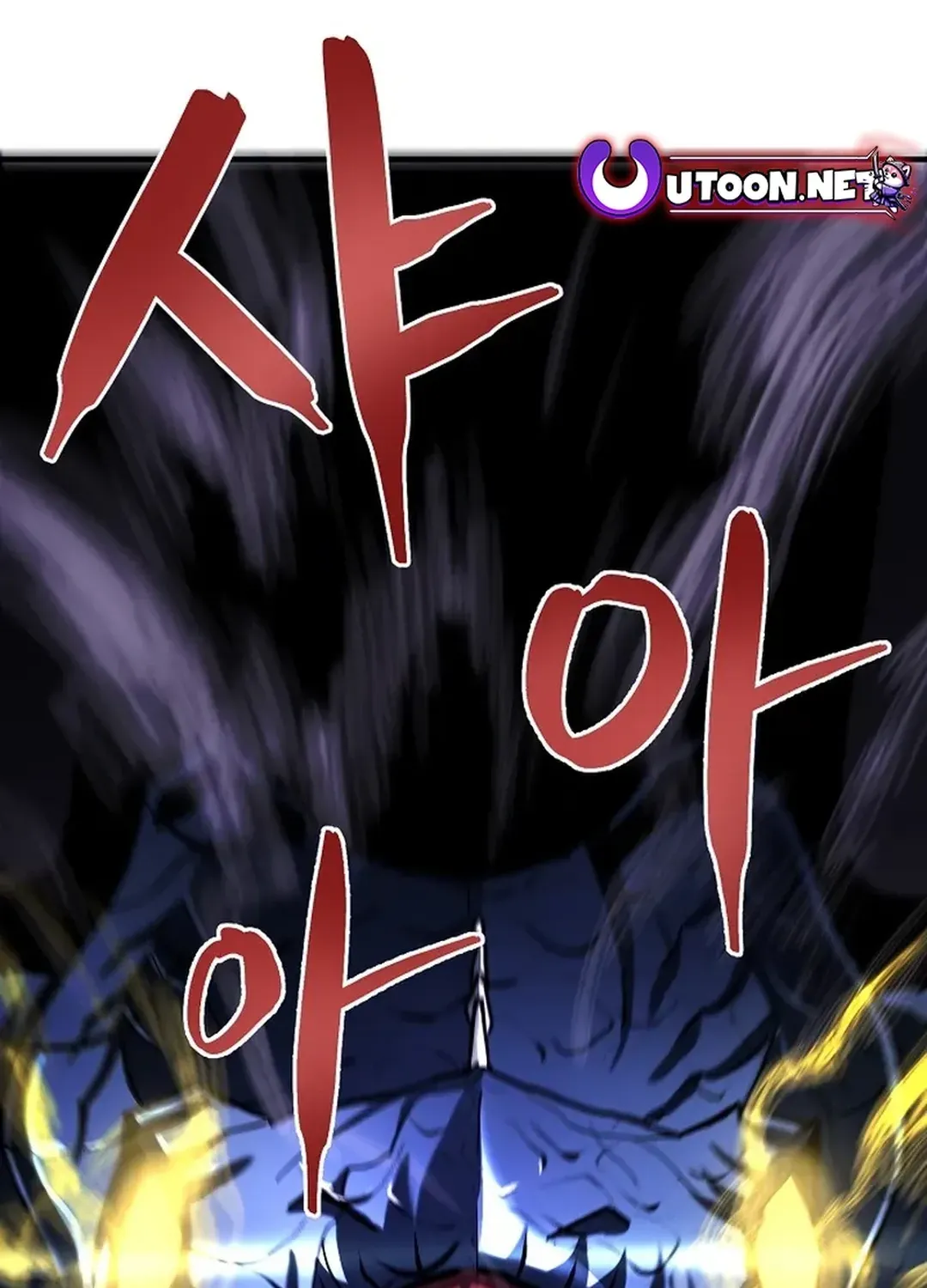 Read ARK chapter 40 image 87 on Lezhin