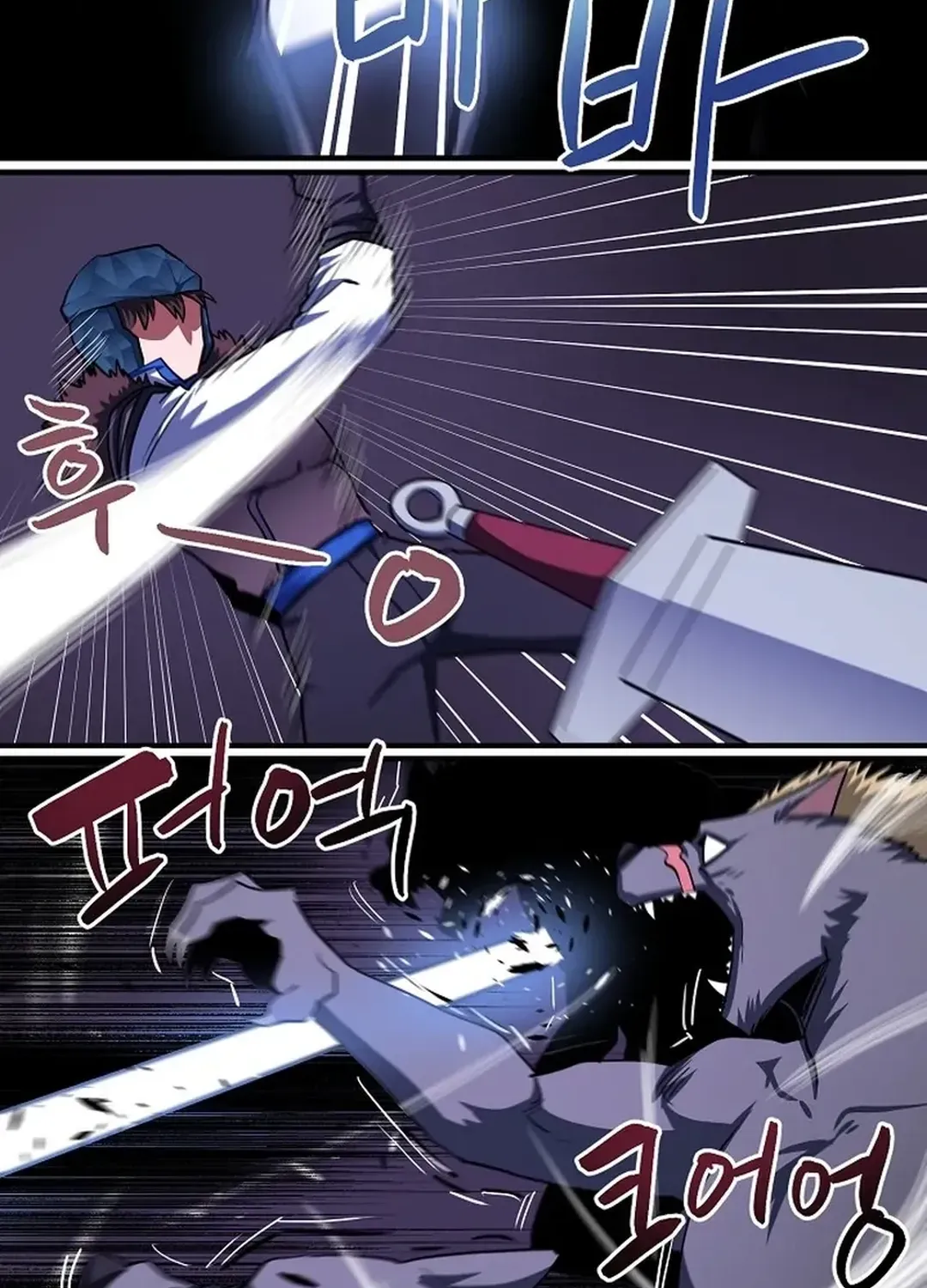 Read ARK chapter 40 image 9 on Lezhin