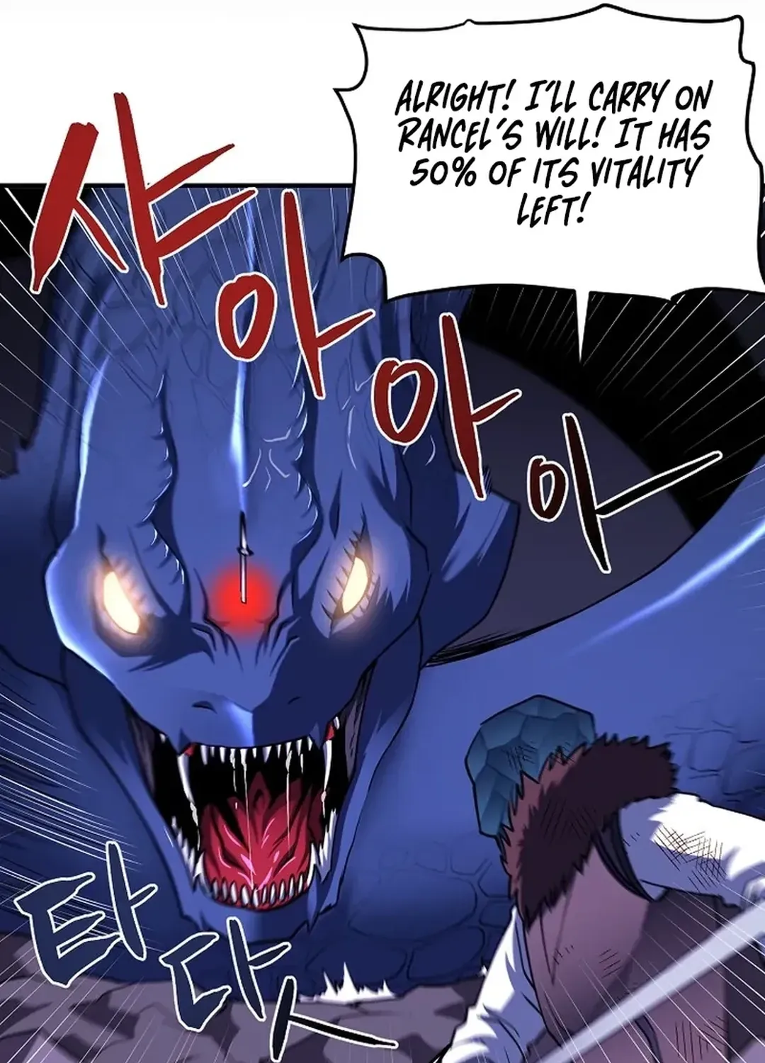 Read ARK chapter 41 image 37 on Lezhin