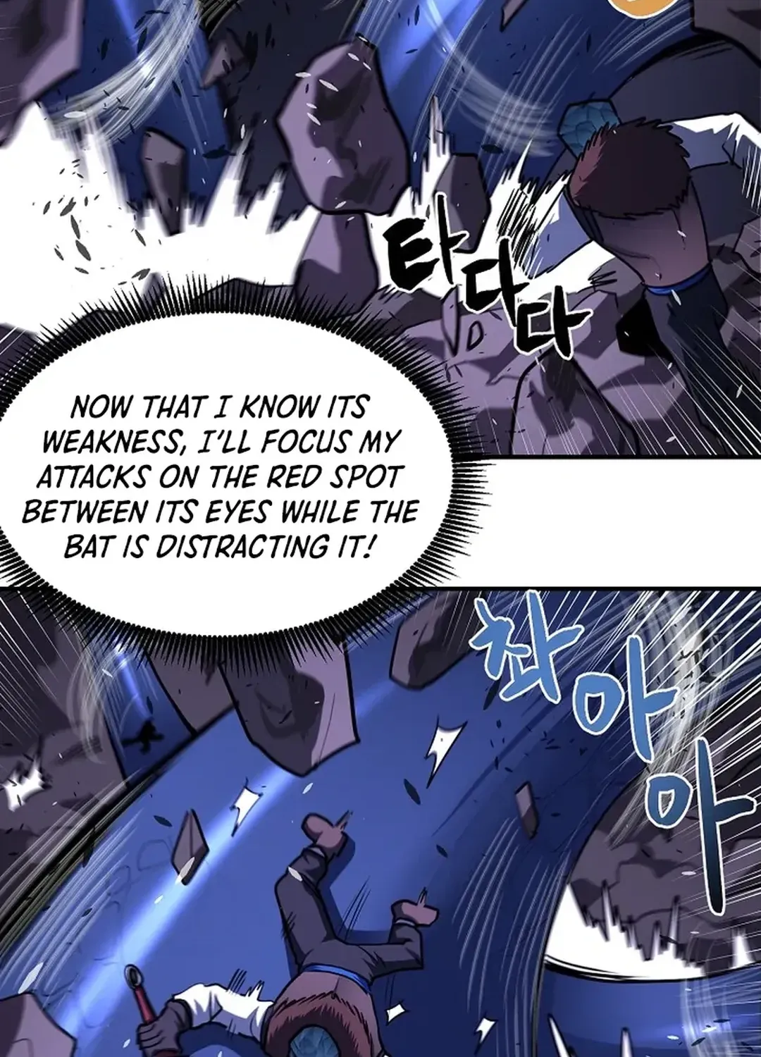 Read ARK chapter 41 image 57 on Lezhin