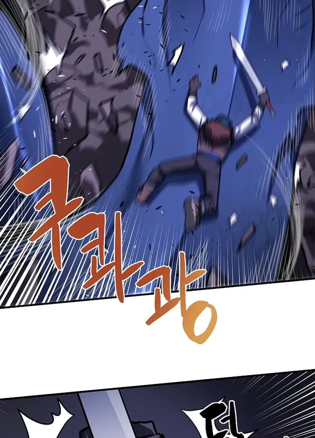 Read ARK chapter 41 image 59 on Lezhin