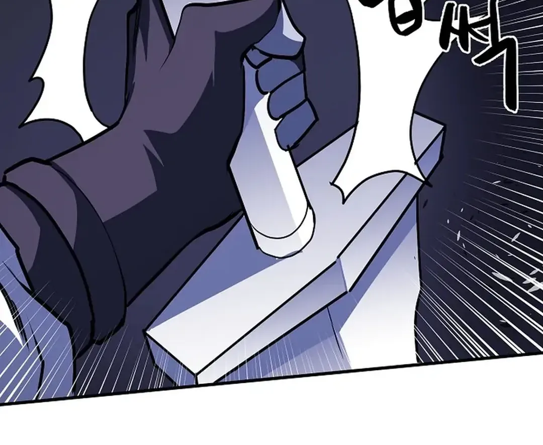 Read ARK chapter 41 image 60 on Lezhin
