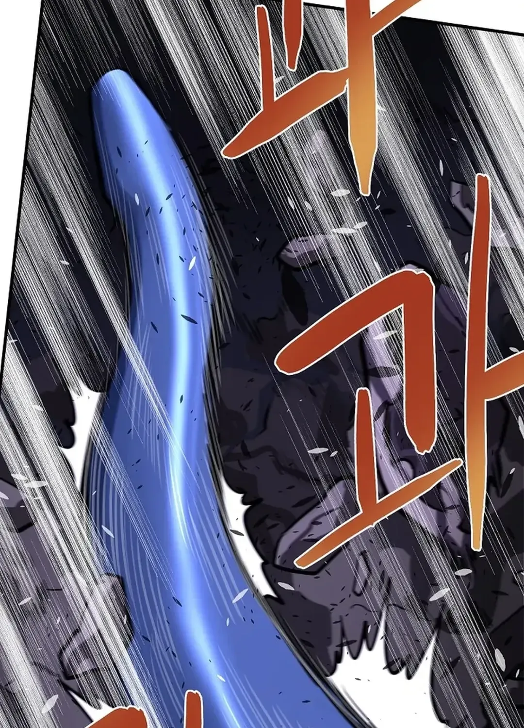 Read ARK chapter 41 image 68 on Lezhin