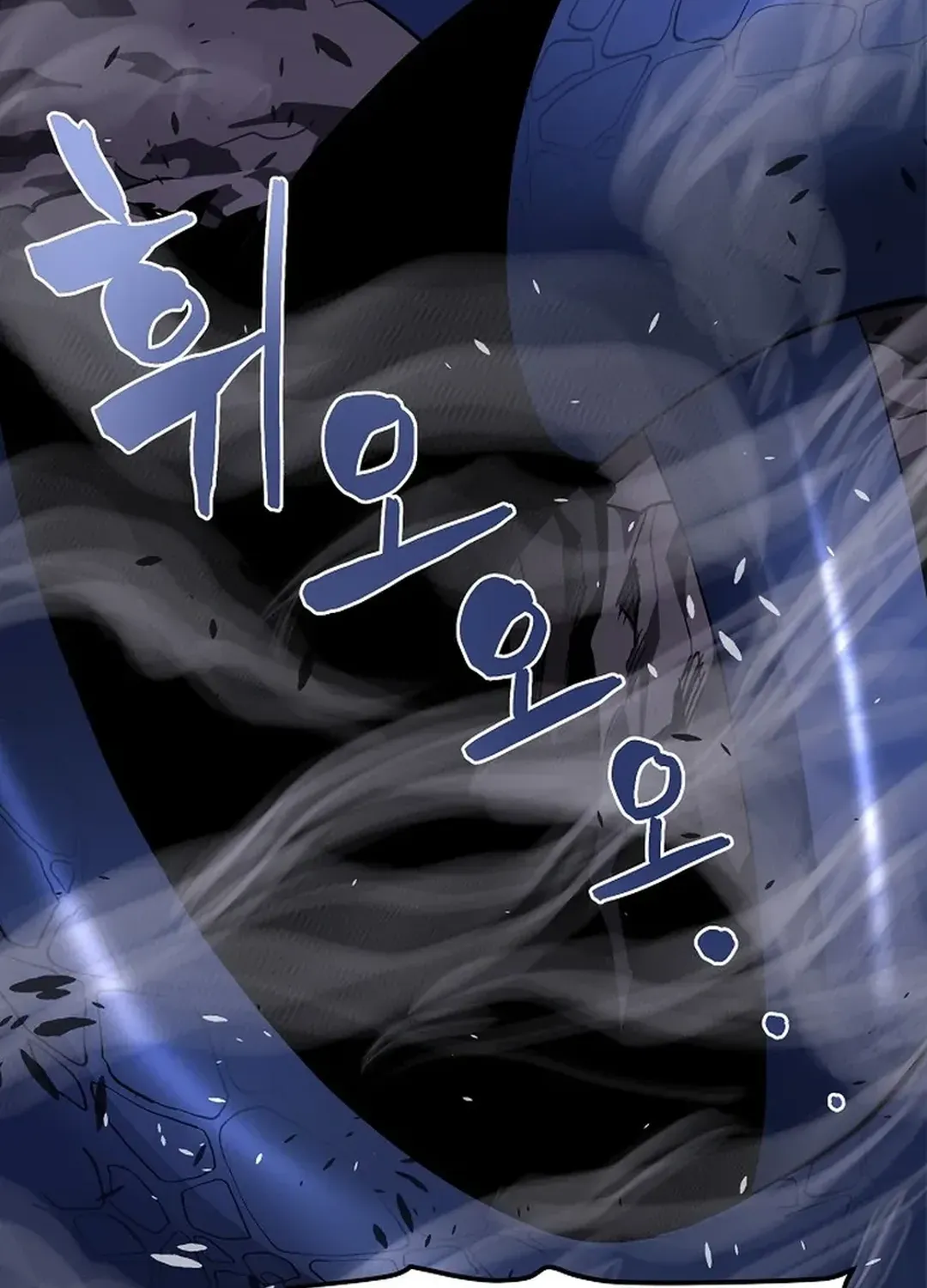 Read ARK chapter 41 image 73 on Lezhin