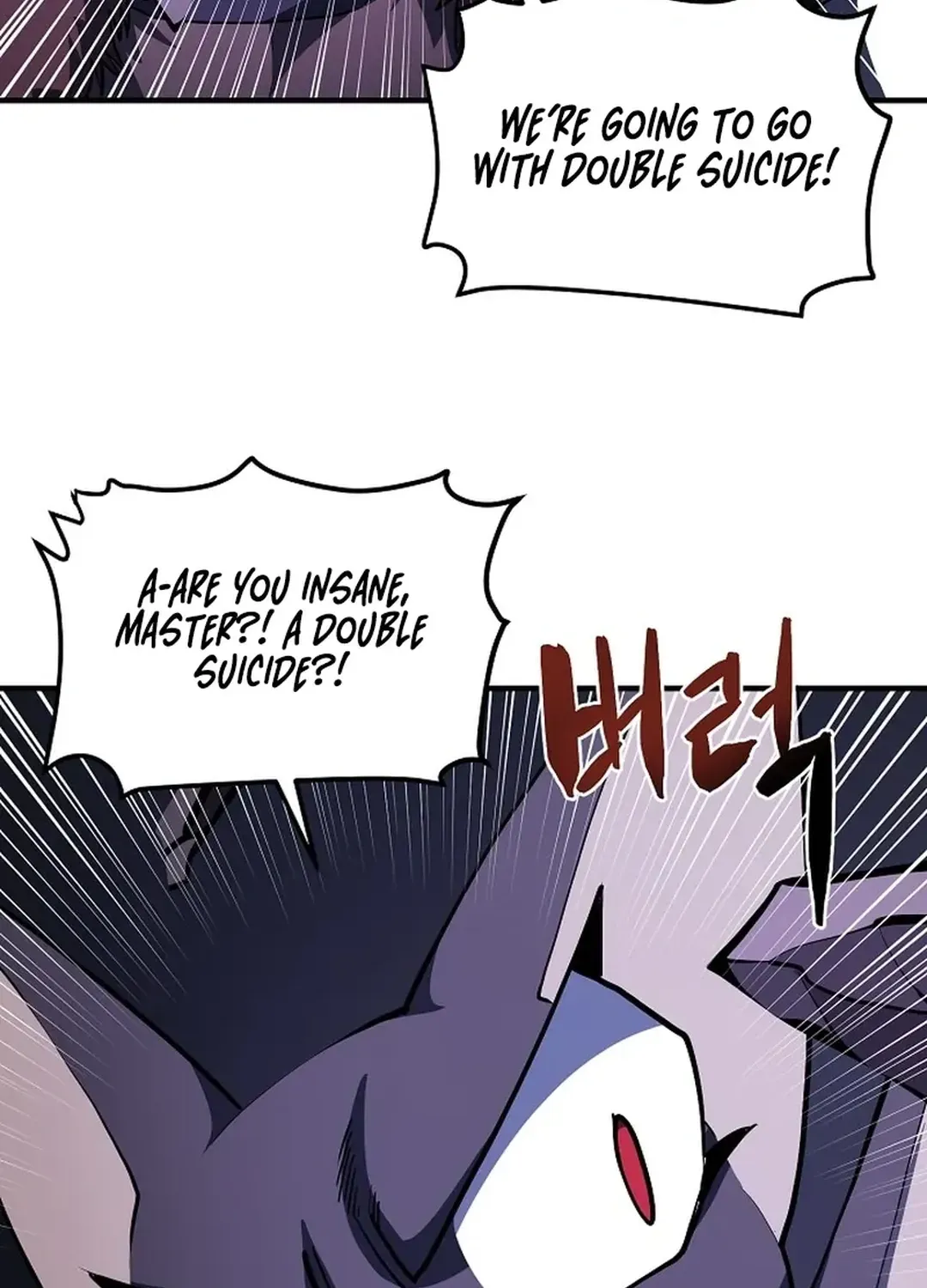Read ARK chapter 41 image 79 on Lezhin