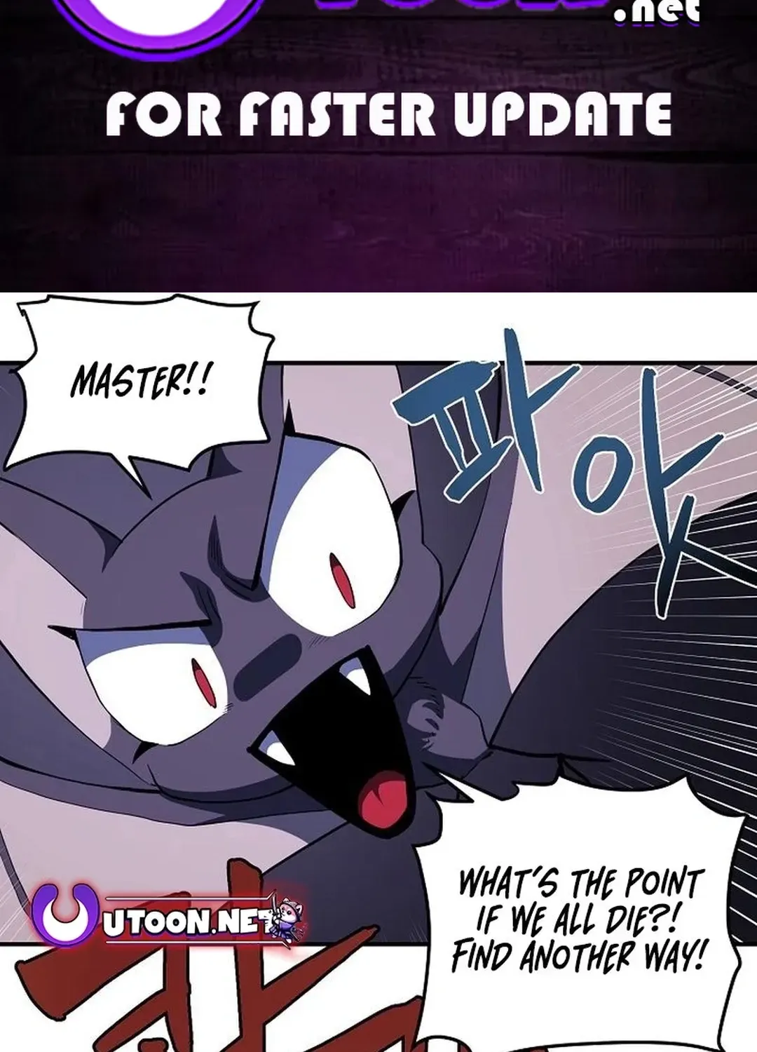Read ARK chapter 42 image 1 on Lezhin