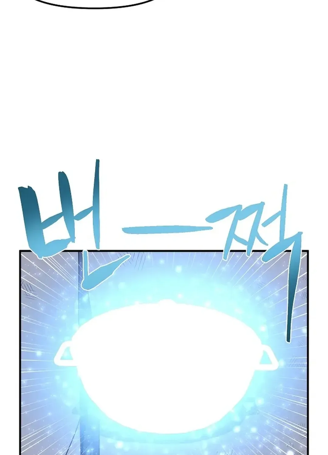 Read ARK chapter 42 image 102 on Lezhin