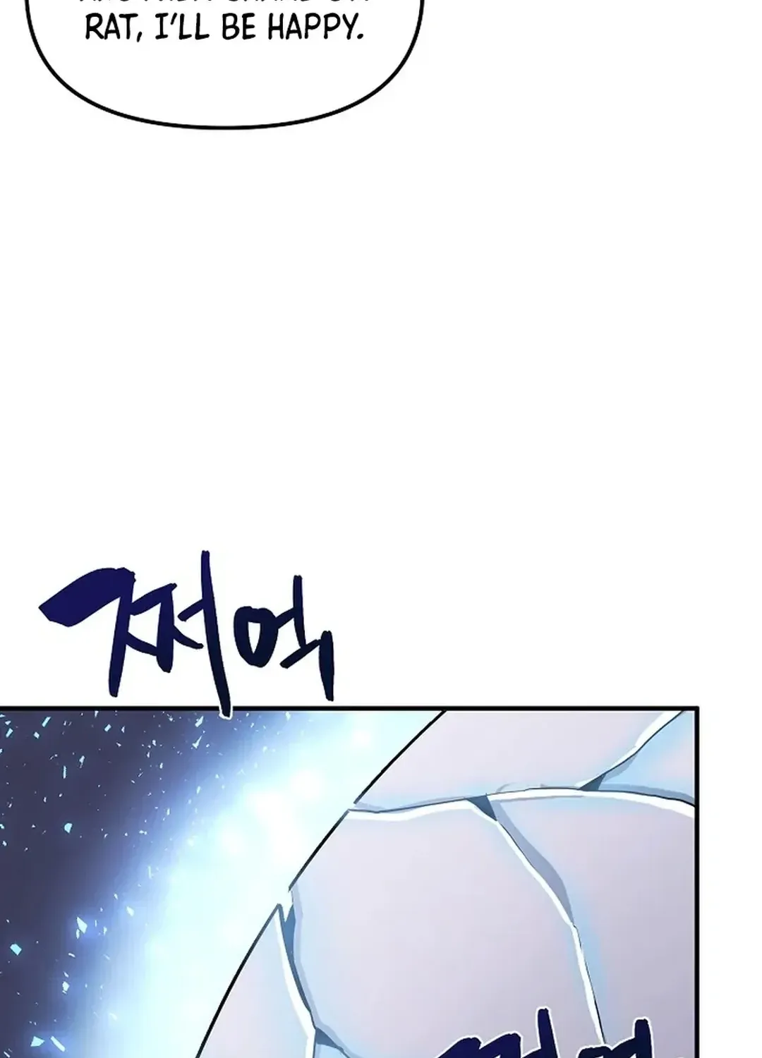 Read ARK chapter 42 image 106 on Lezhin