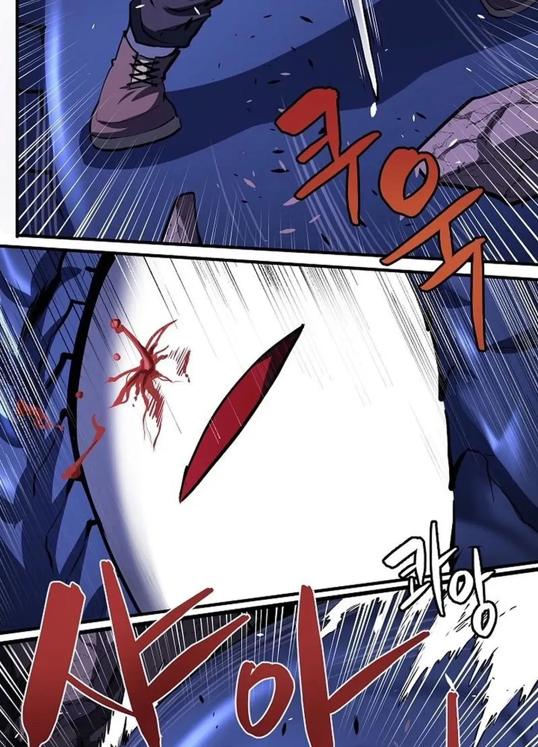 Read ARK chapter 42 image 17 on Lezhin