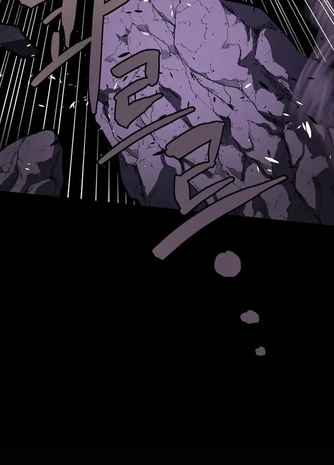 Read ARK chapter 42 image 32 on Lezhin