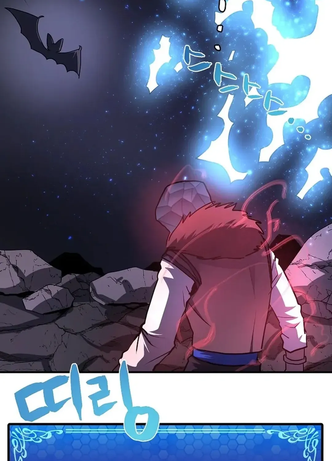Read ARK chapter 42 image 72 on Lezhin