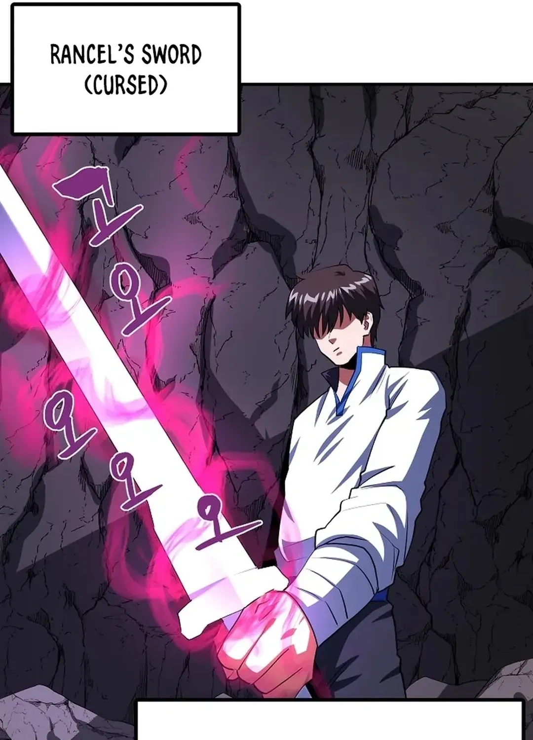 Read ARK chapter 42 image 83 on Lezhin