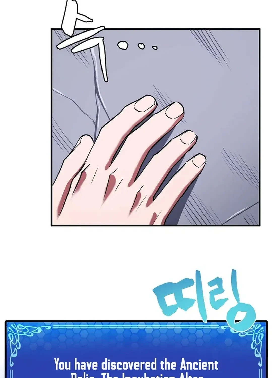 Read ARK chapter 42 image 92 on Lezhin