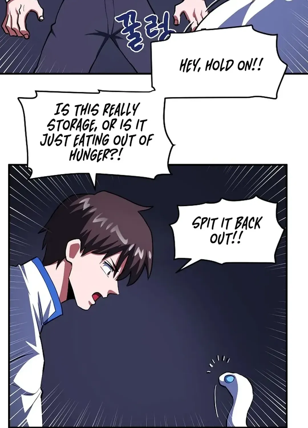 Read ARK chapter 43 image 15 on Lezhin