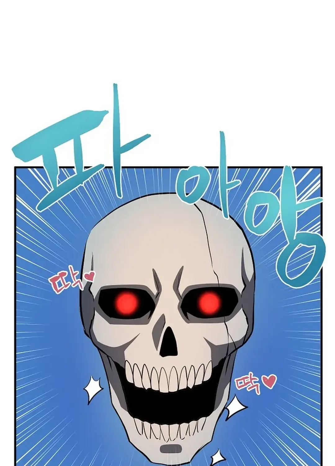 Read ARK chapter 43 image 62 on Lezhin
