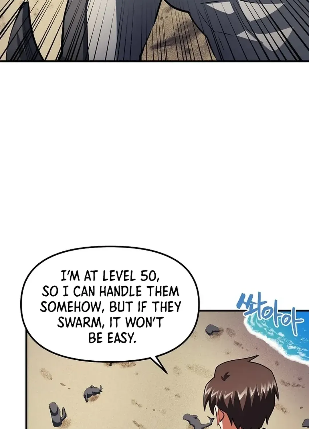 Read ARK chapter 44 image 10 on Lezhin