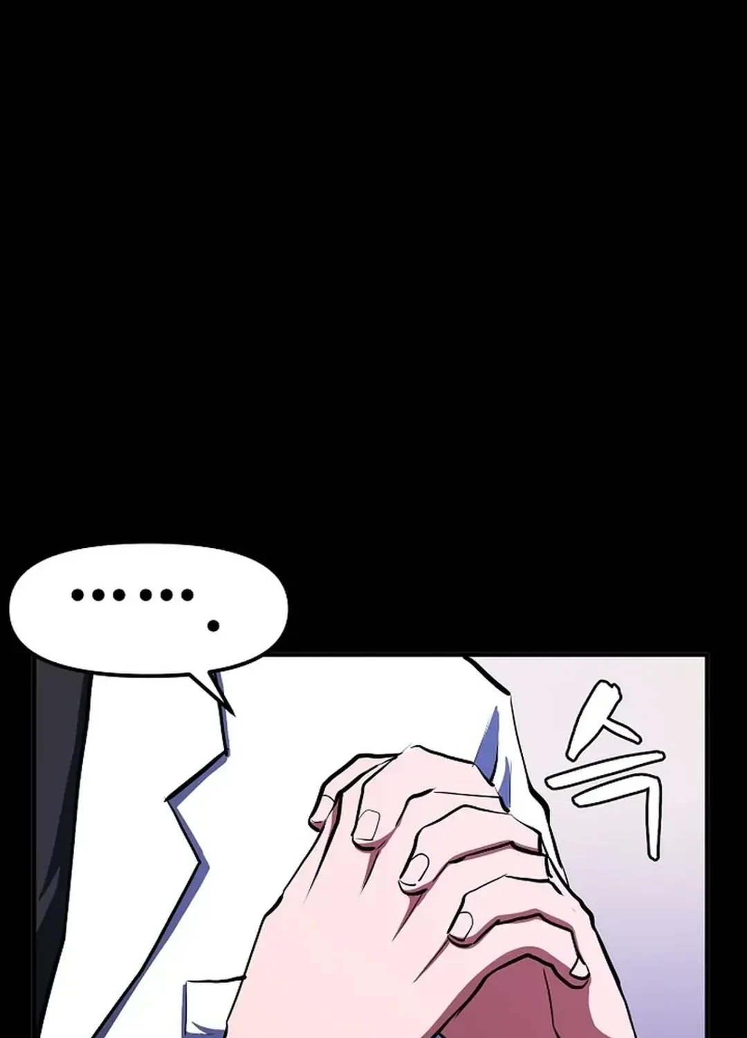 Read ARK chapter 44 image 20 on Lezhin